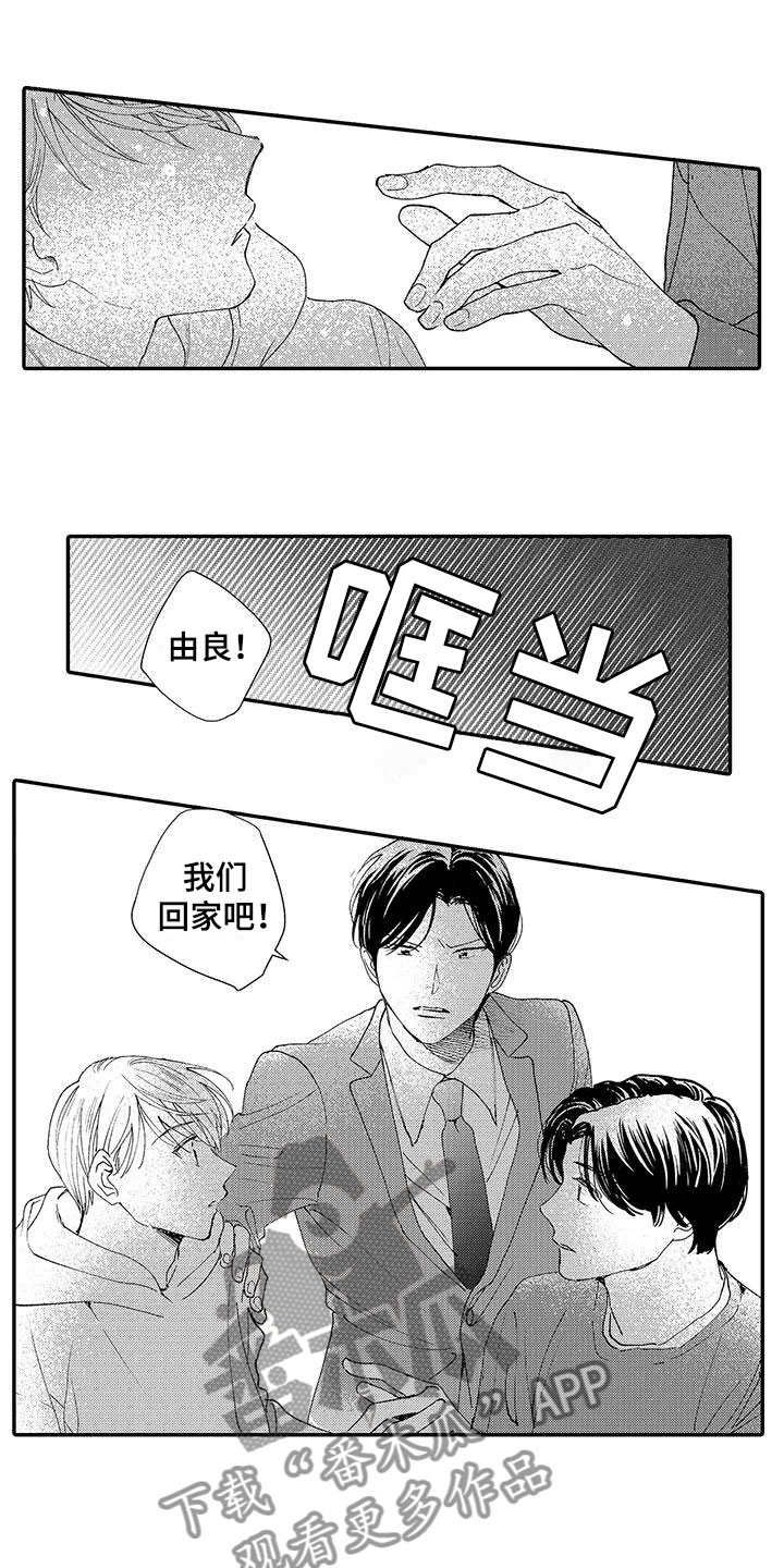 第9话10