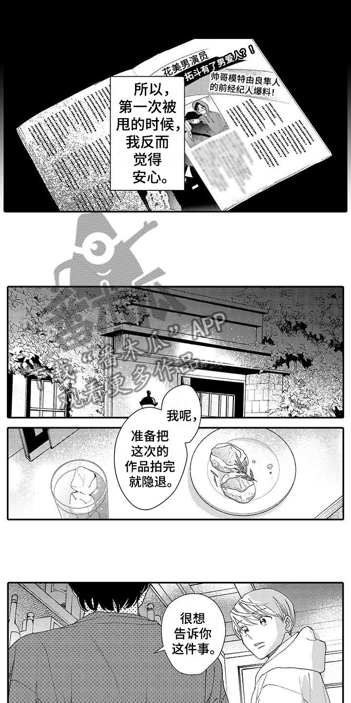 第9话5