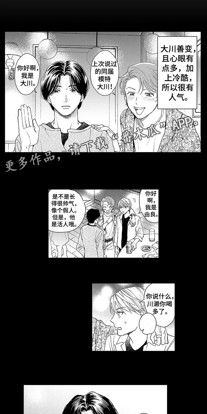 第9话0
