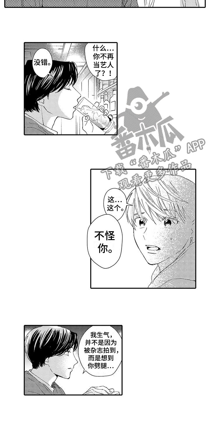 第9话6