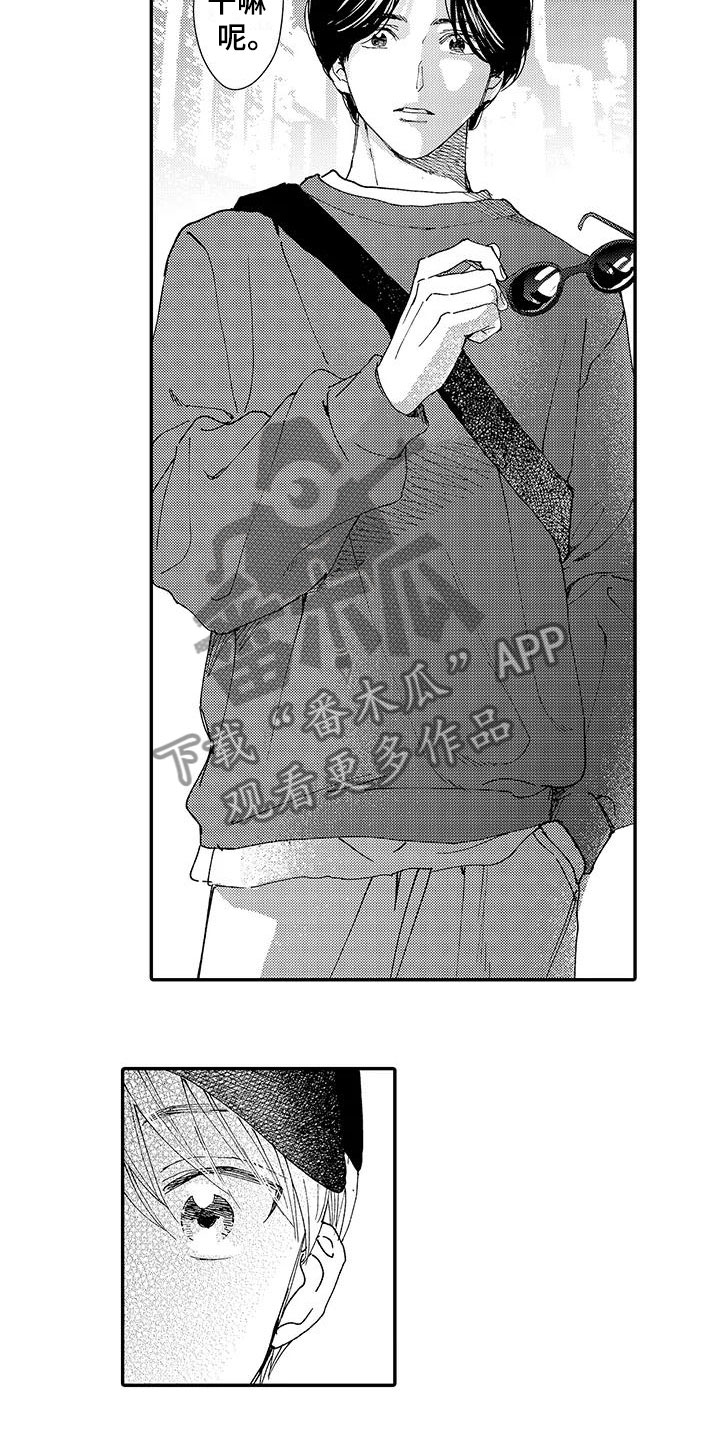 第8话9