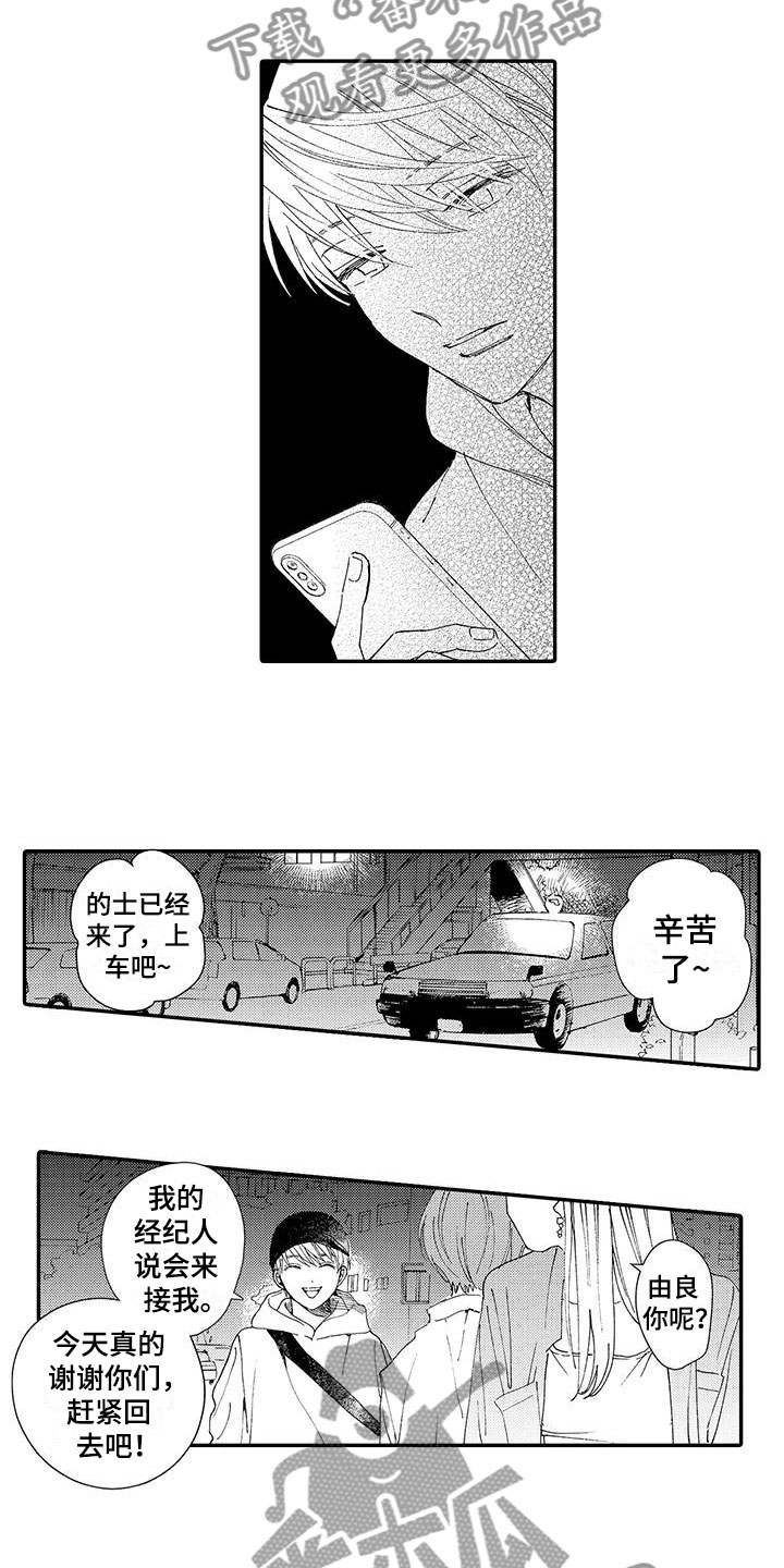 第8话6