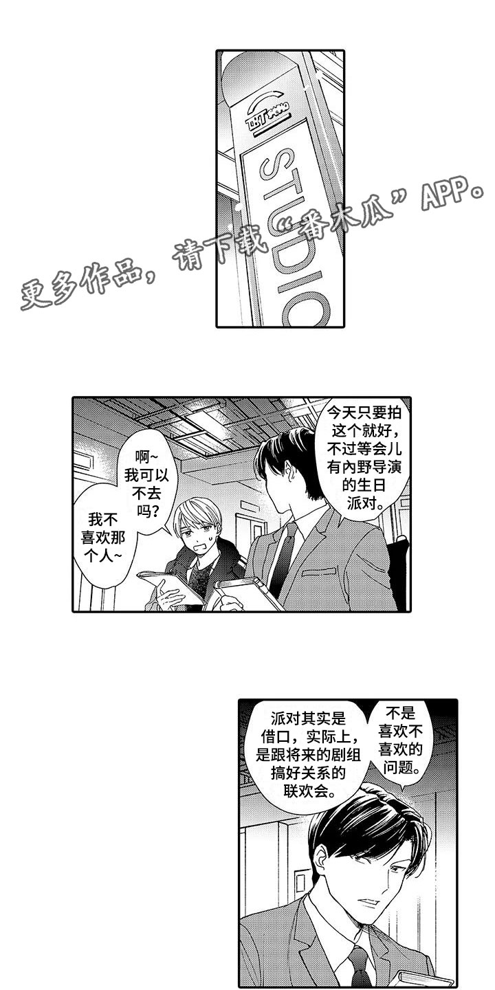 第8话0