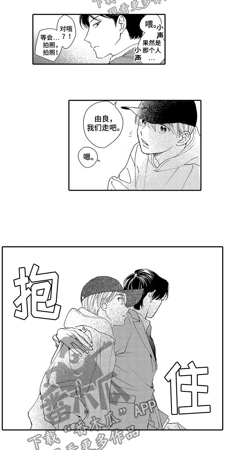第7话8