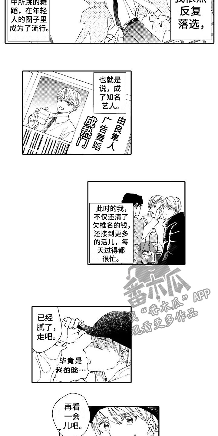 第7话5