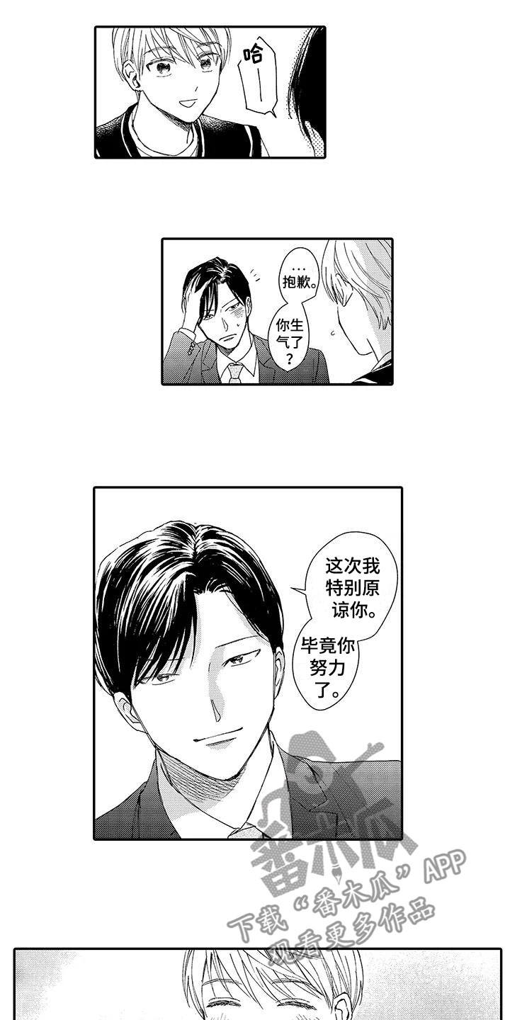 第7话2