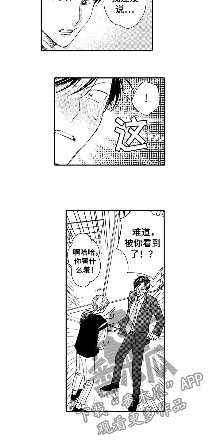 第7话1