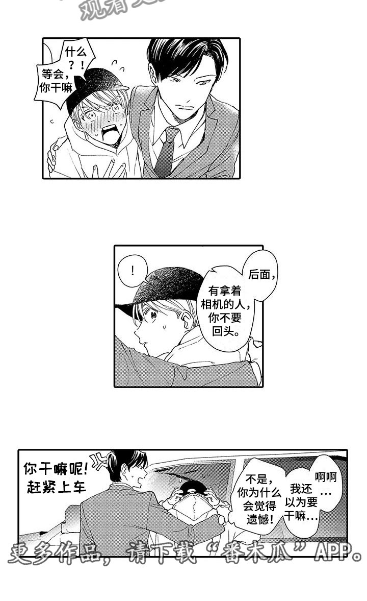 第7话9