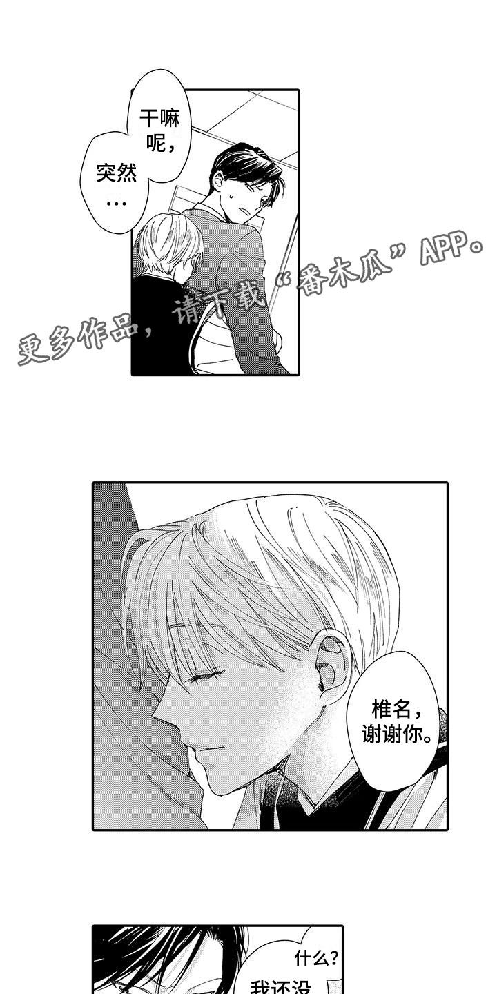 第7话0