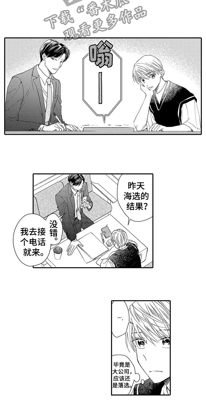 第6话9
