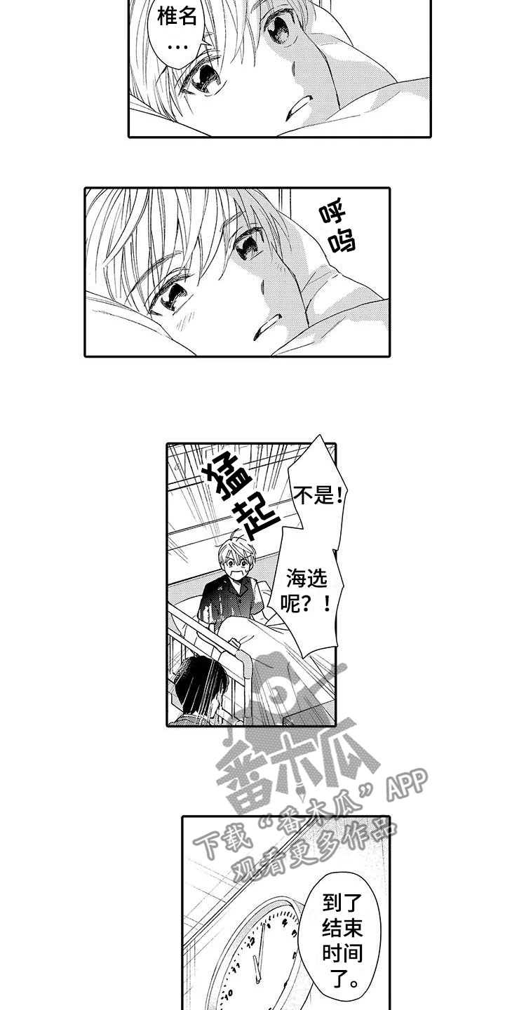 第6话1