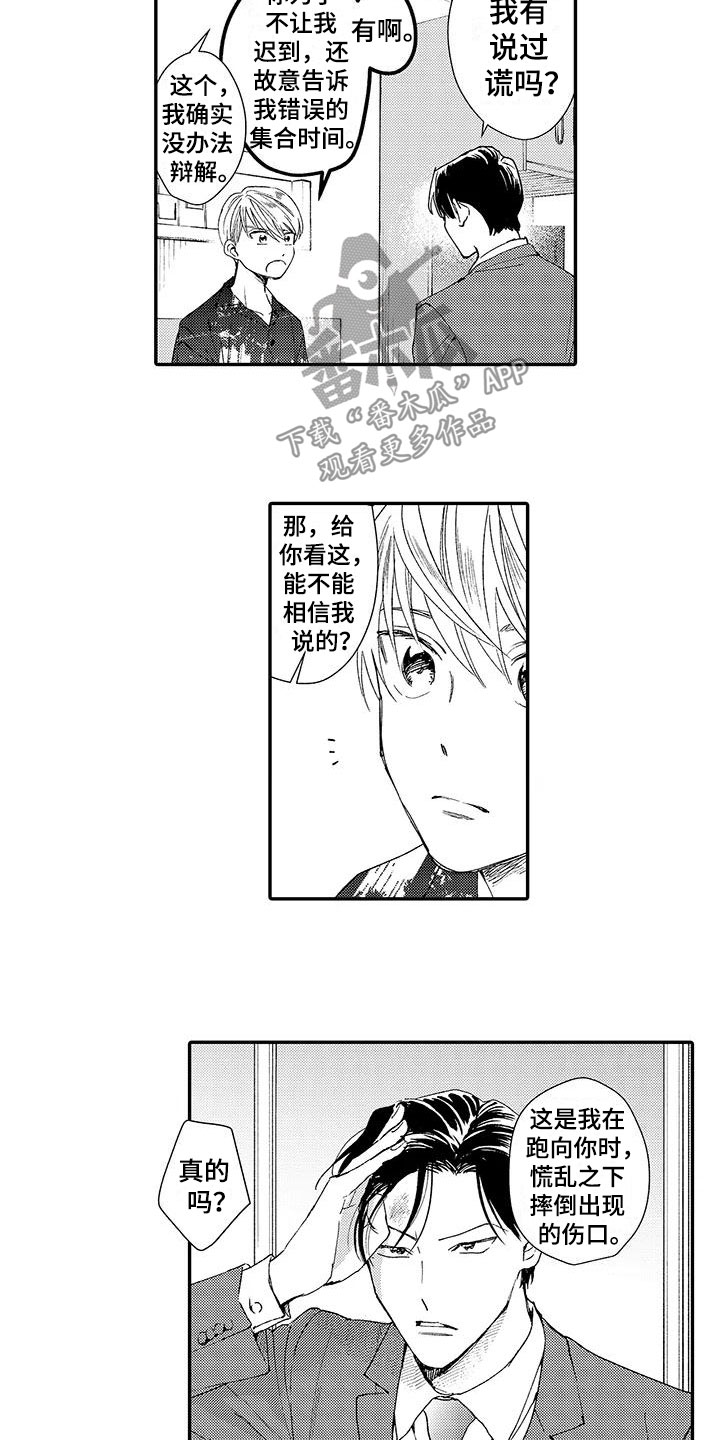 第6话5