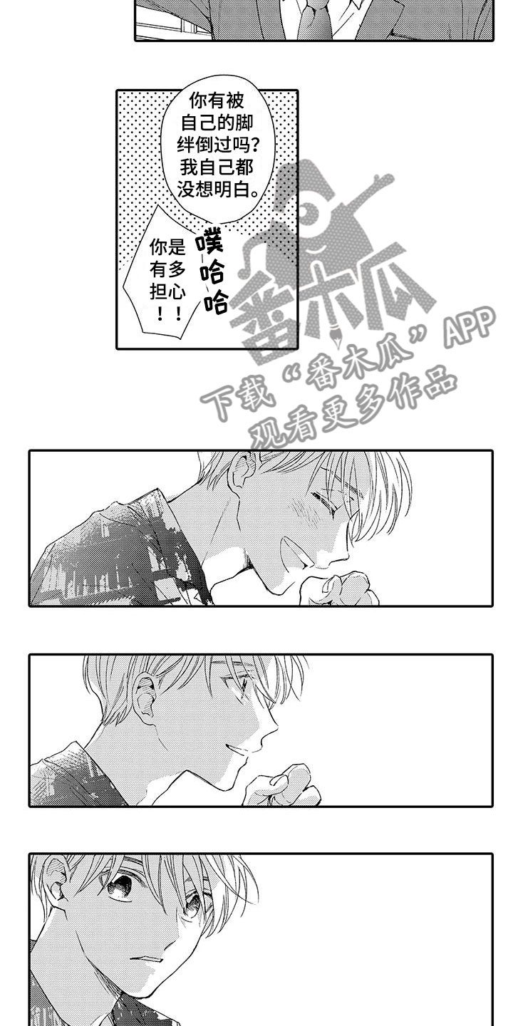 第6话6