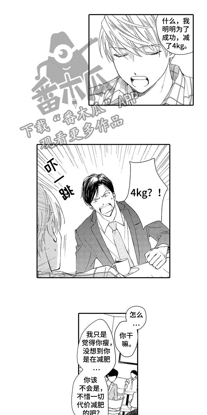 第5话1