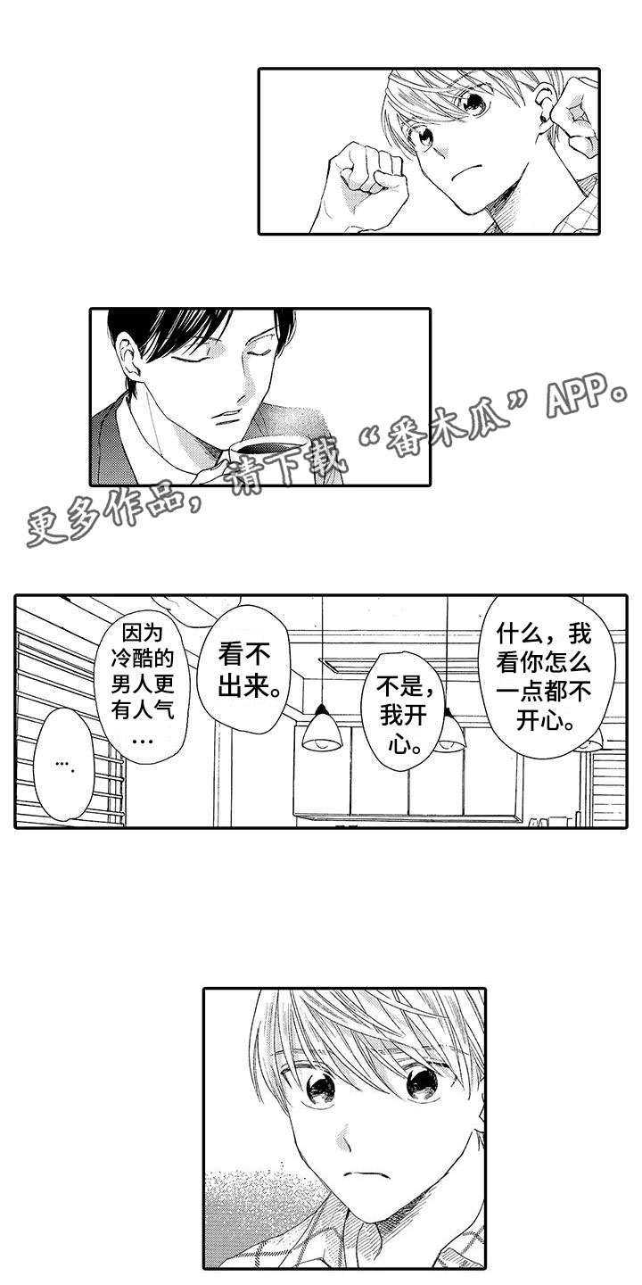 第5话0