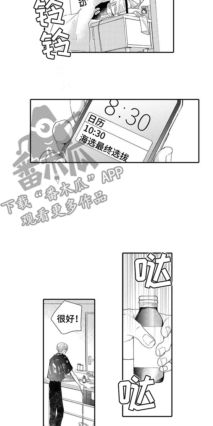 第5话5
