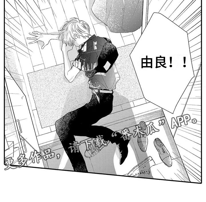 第5话10