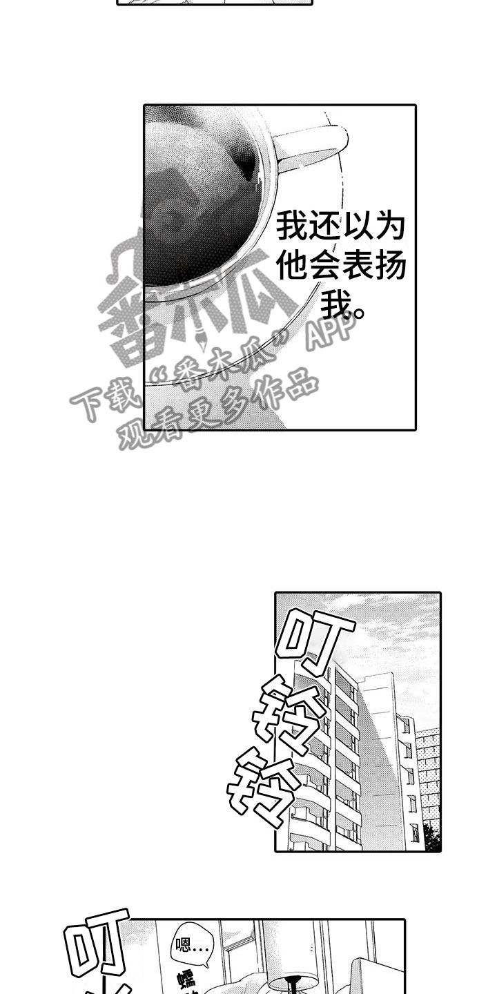 第5话4