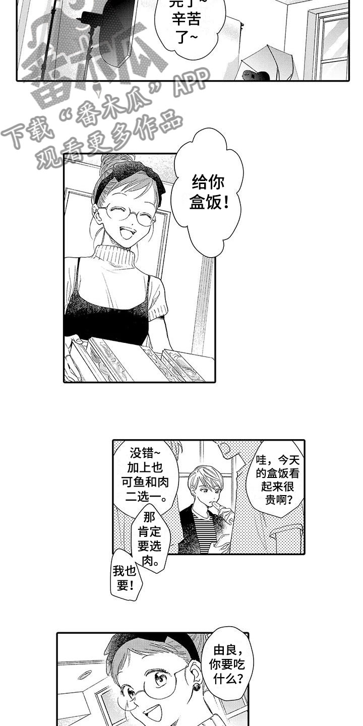 第4话7