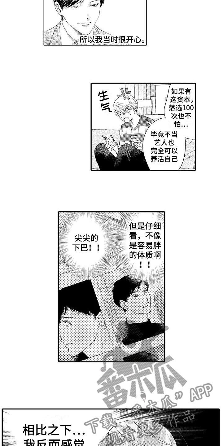 第4话5