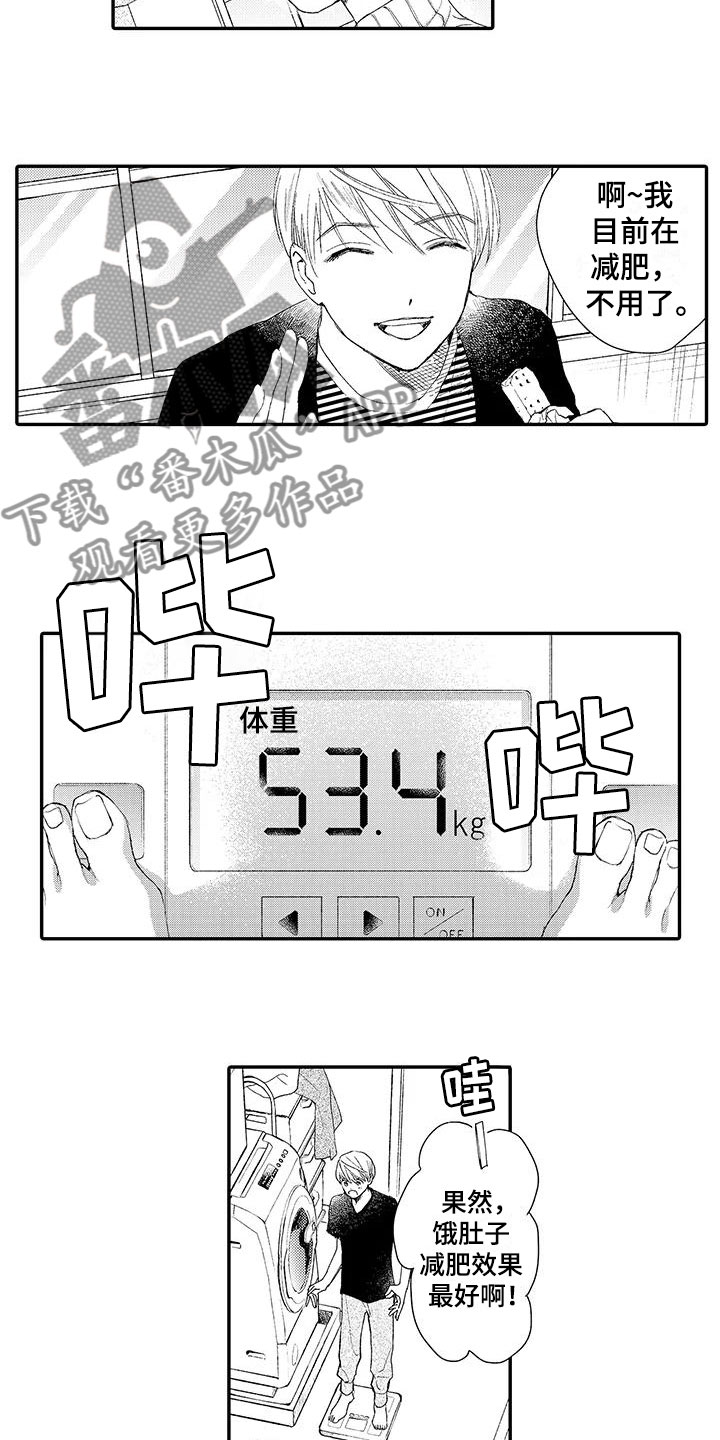 第4话8