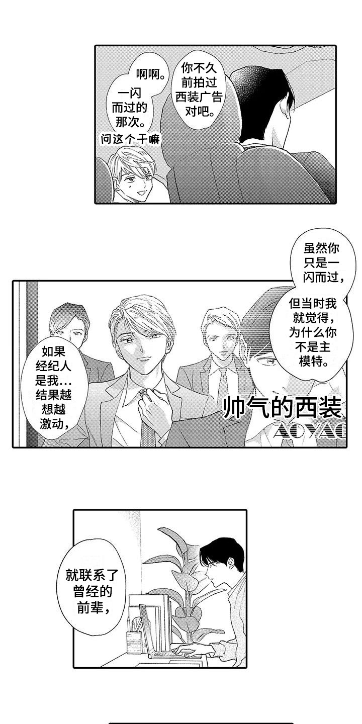 第3话0