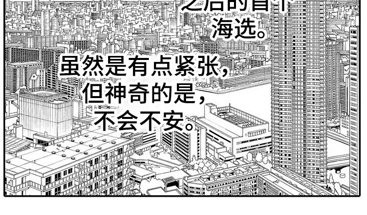 第3话12