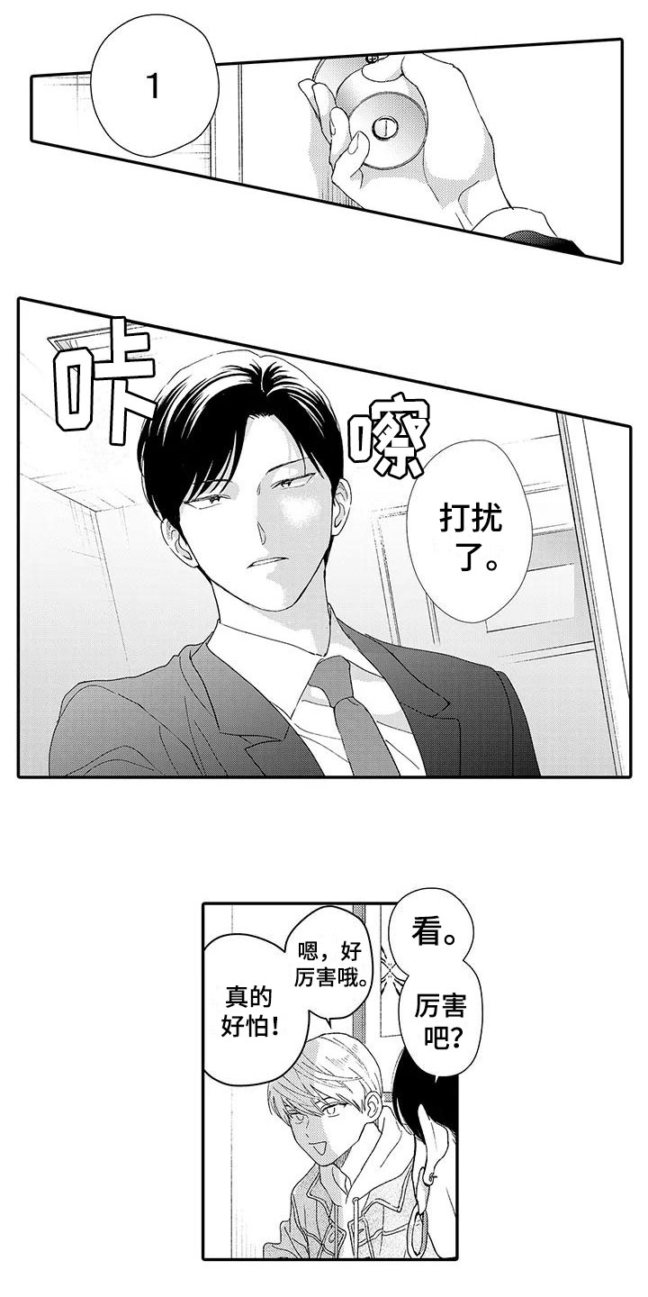第1话6