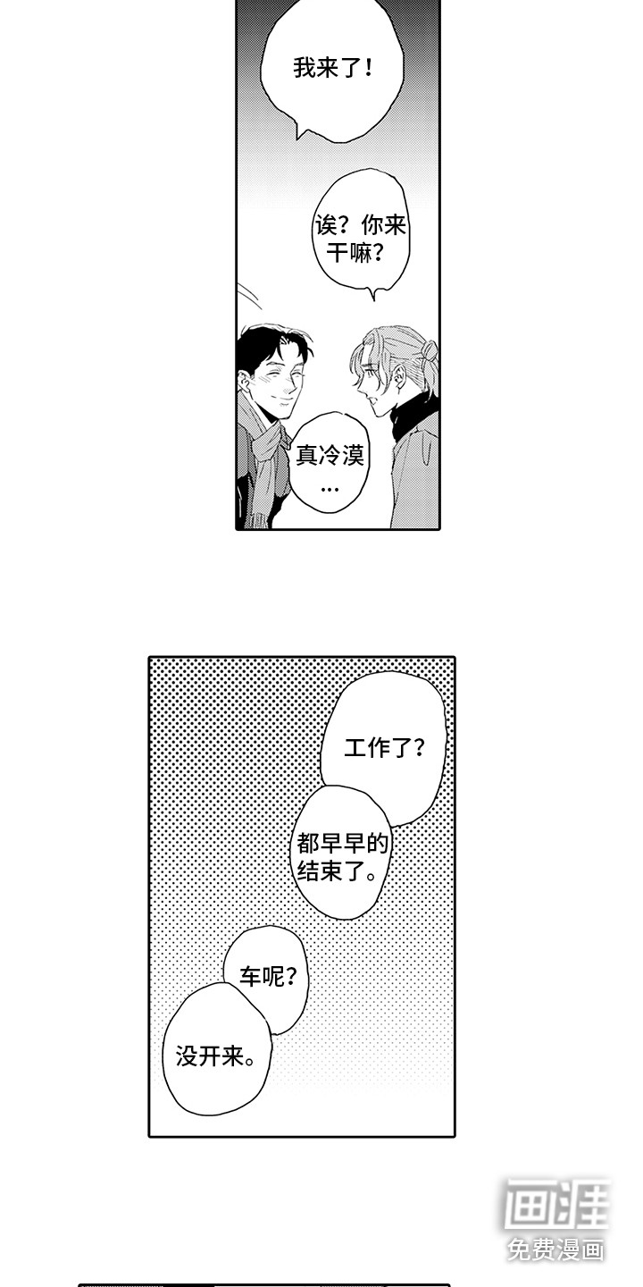 第17话9