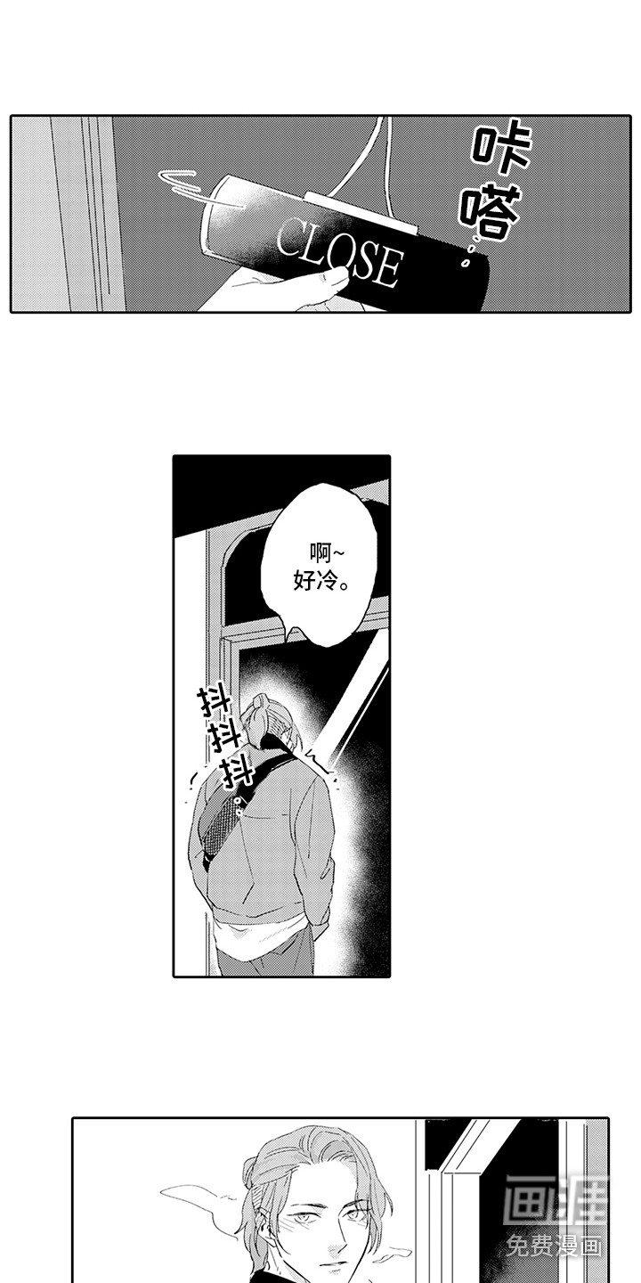 第17话7