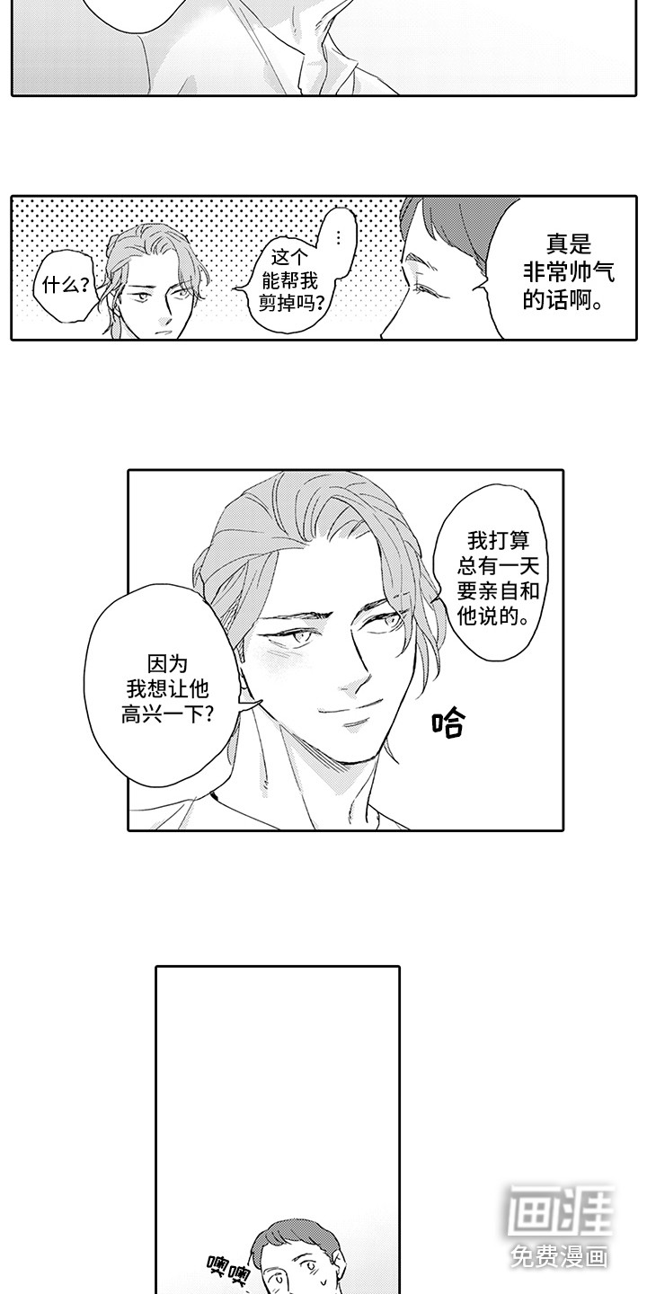 第17话5