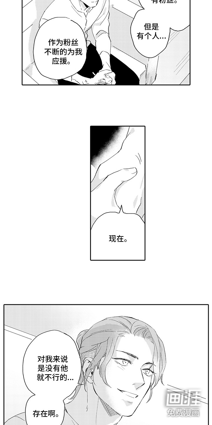 第17话4