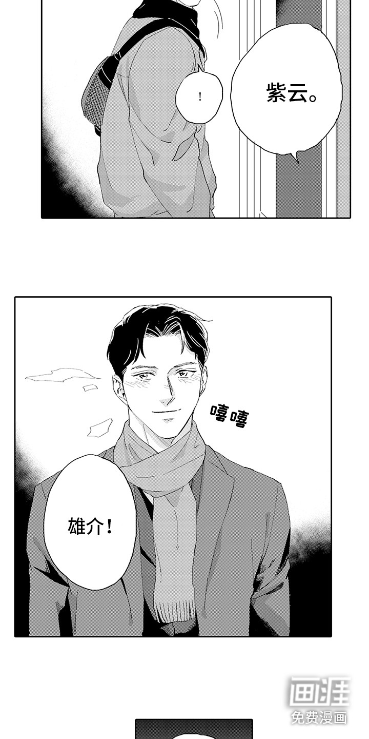 第17话8