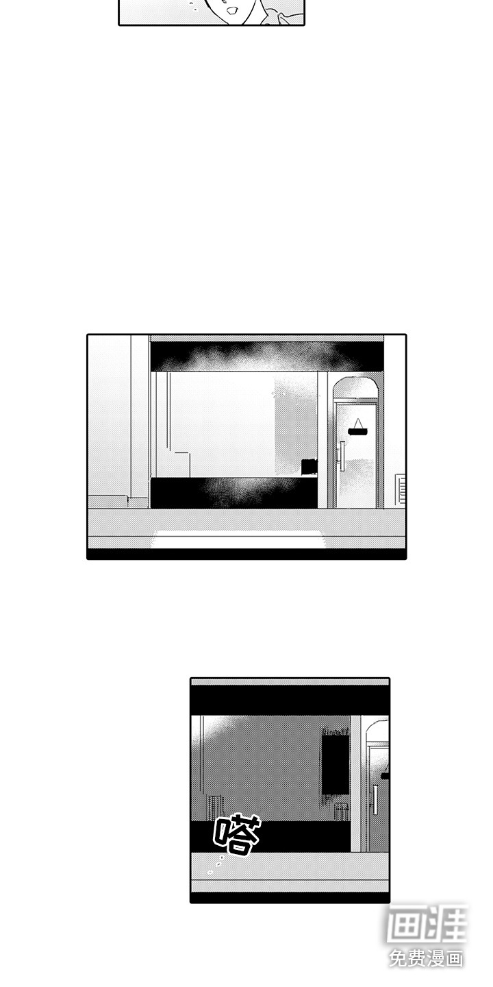 第17话6