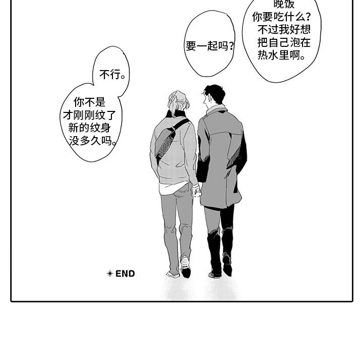 第17话11