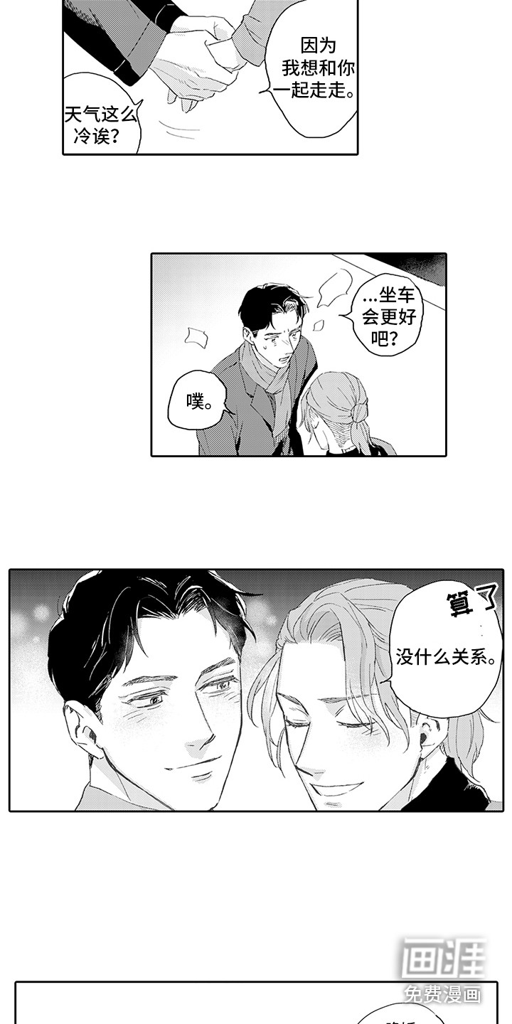 第17话10
