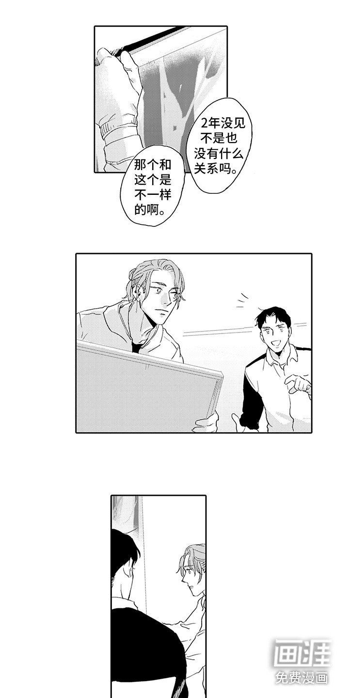 第16话7