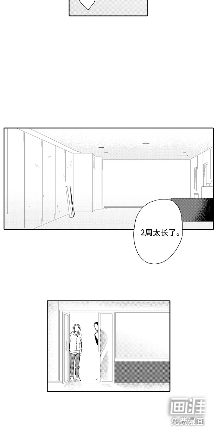 第16话6