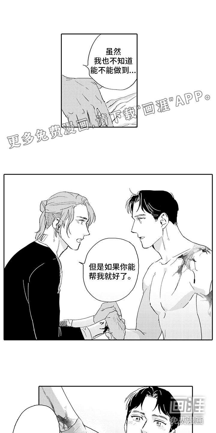 第16话0