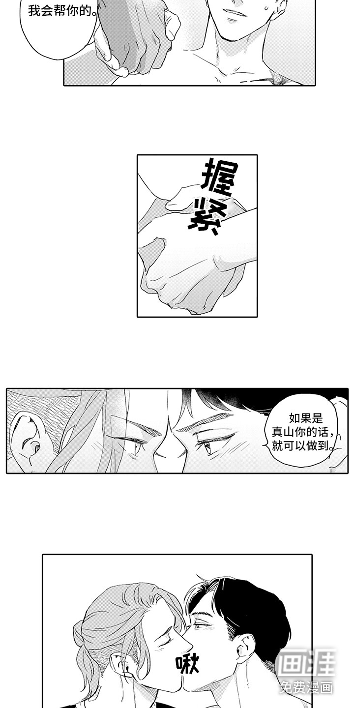 第16话1