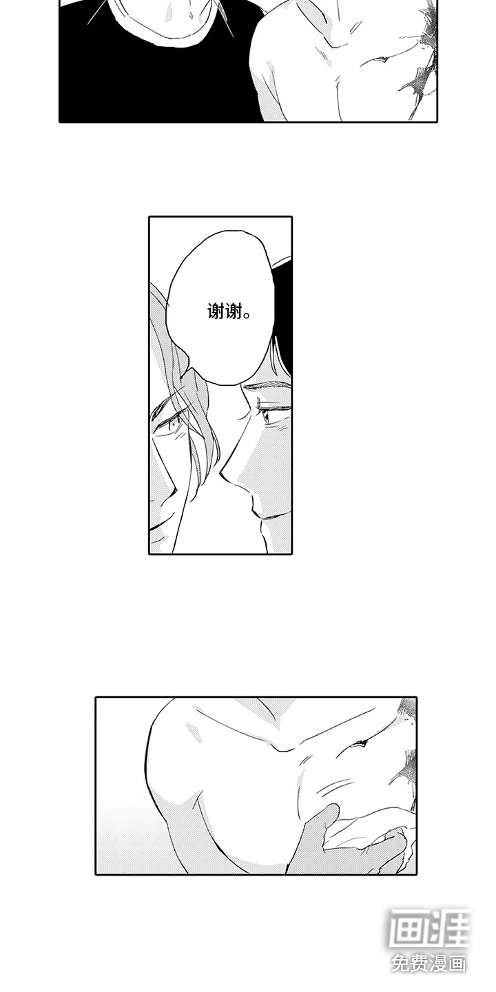 第16话2