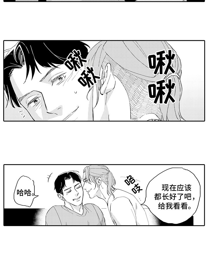 第16话11
