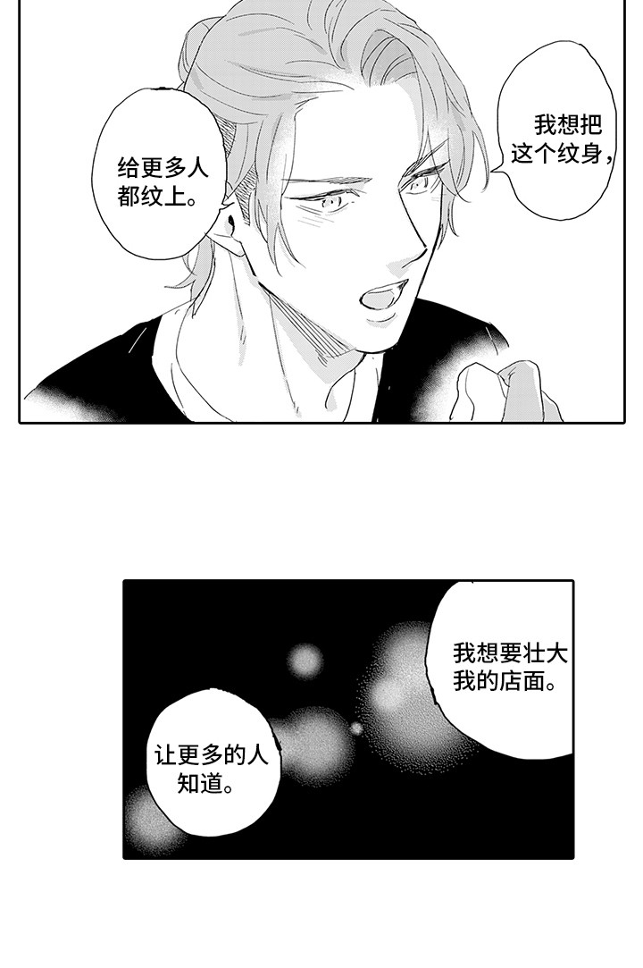第15话11
