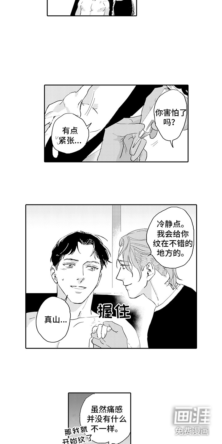 第15话1