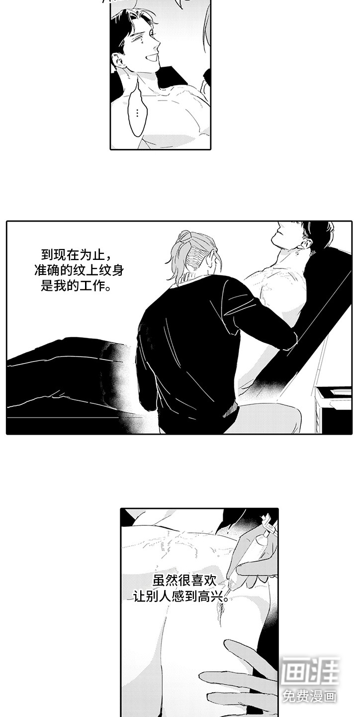 第15话2