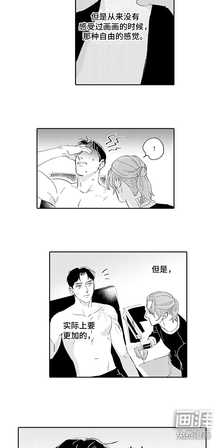 第15话3