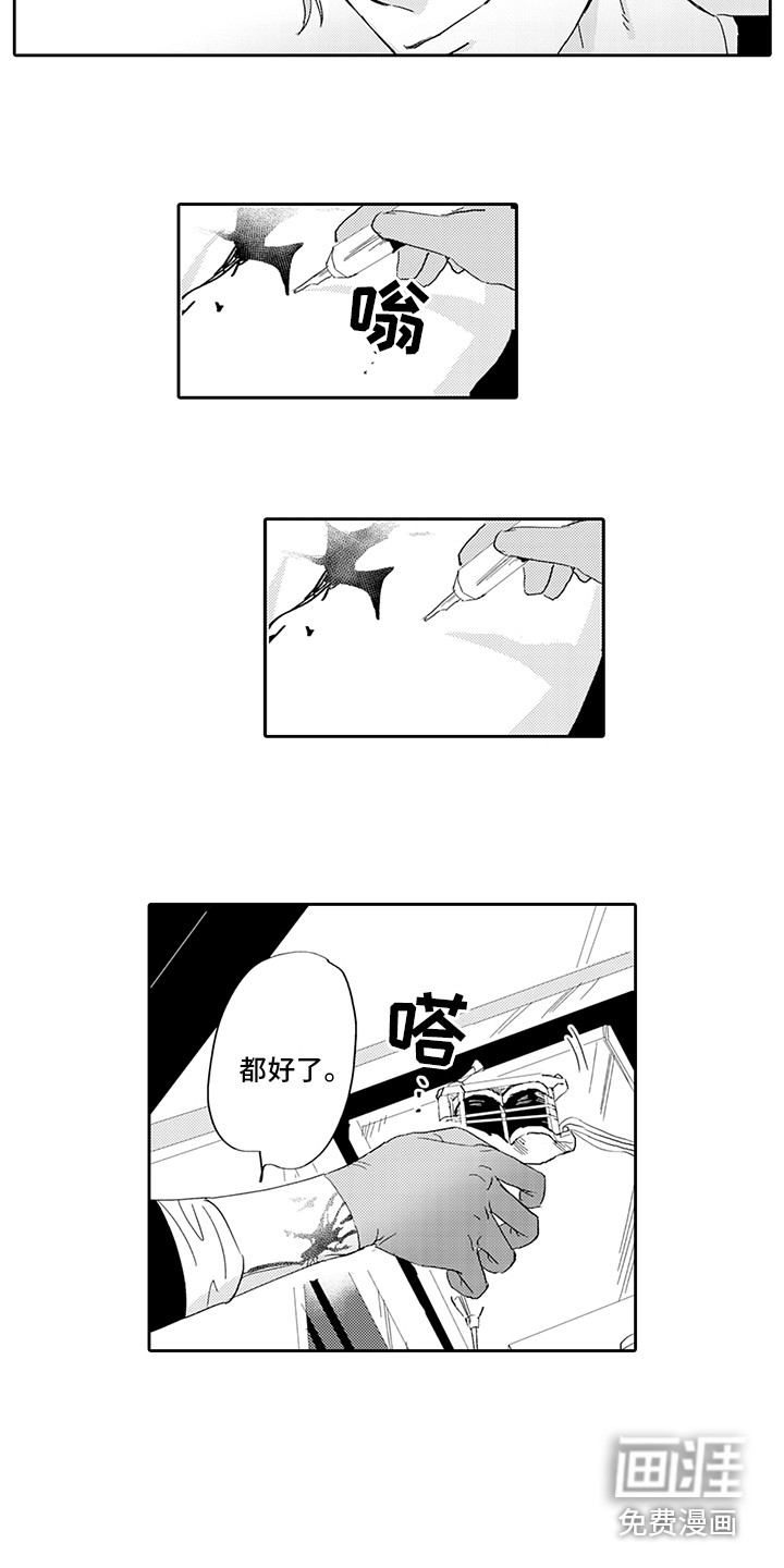 第15话5