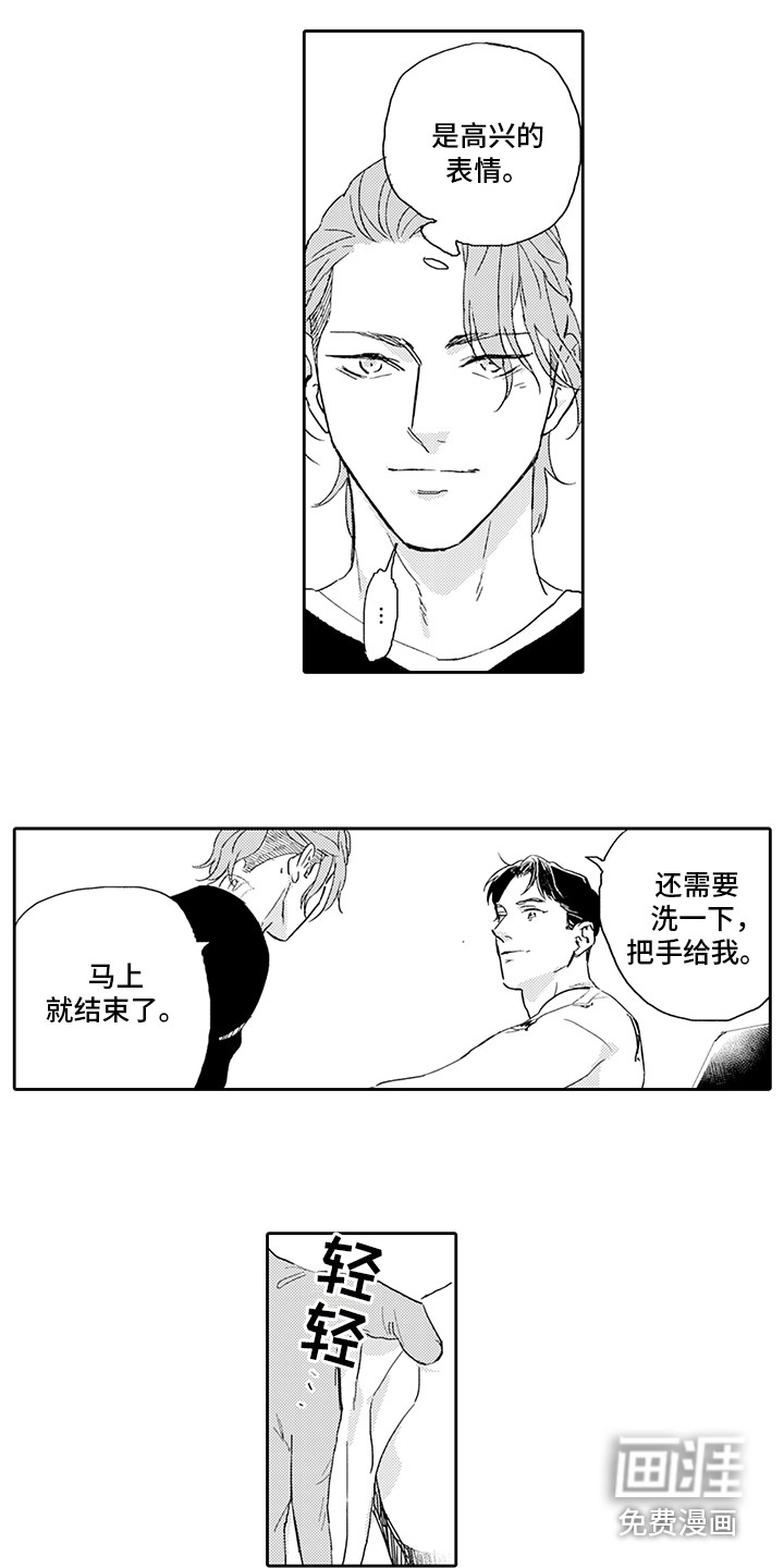 第15话9
