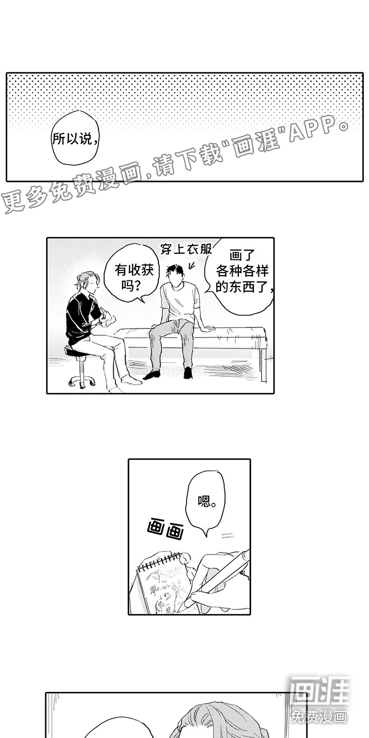 第14话0