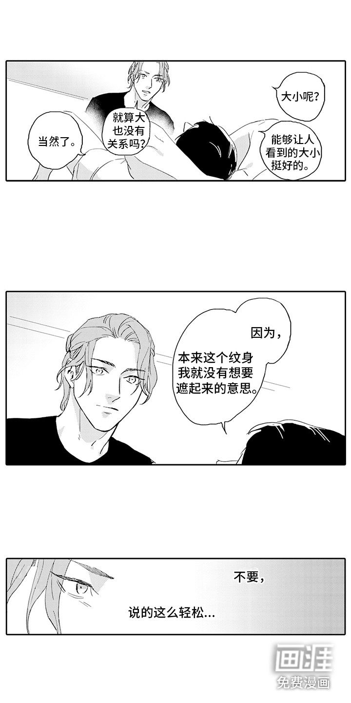 第14话11